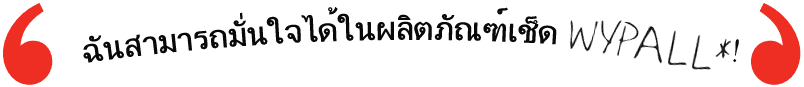 Thai_ICanCountOnWypall.gif